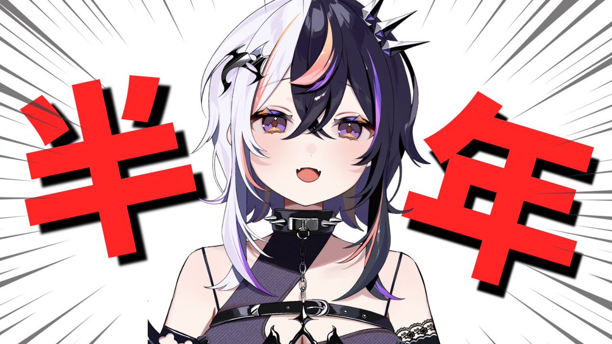 灯咲リンカ💜🫧🎼⟡4/11初配信 tweet media