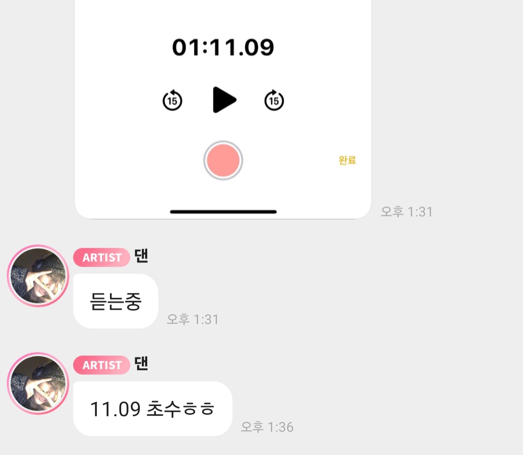 라이 ẀĘī (상태: 위아더퓨처) tweet media