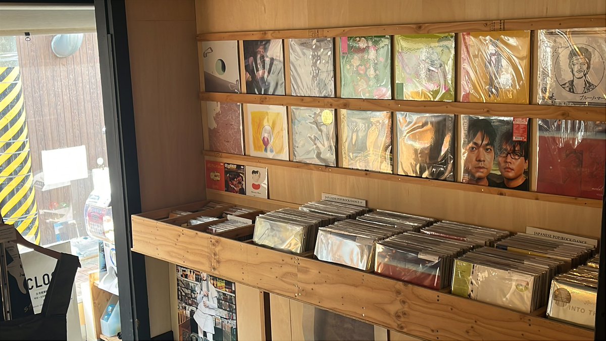 Second Royal Shop tweet media