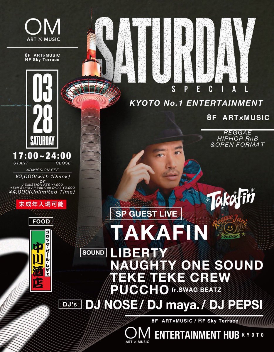 SHACK from NAUGHTY ONE SOUND tweet media