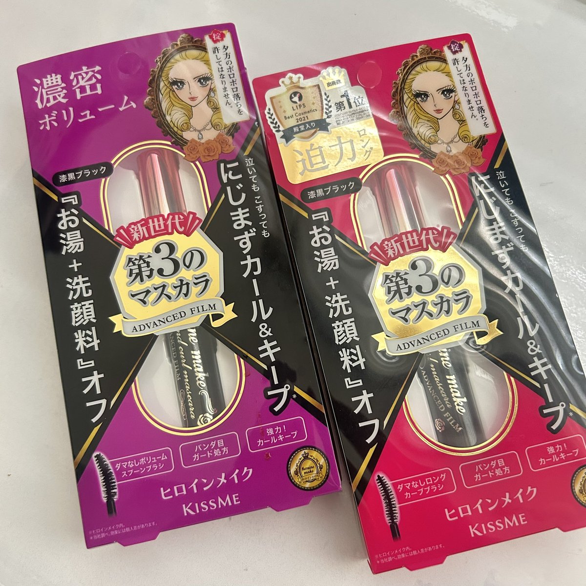 wts lfb ph 

Kiss Me Mascara

— 500 PHP ea 
— payo/3 days res
— dm/reply to claim

loc: sampaloc
mod: jnt, sdd 
mop: gcash, maya, bpi