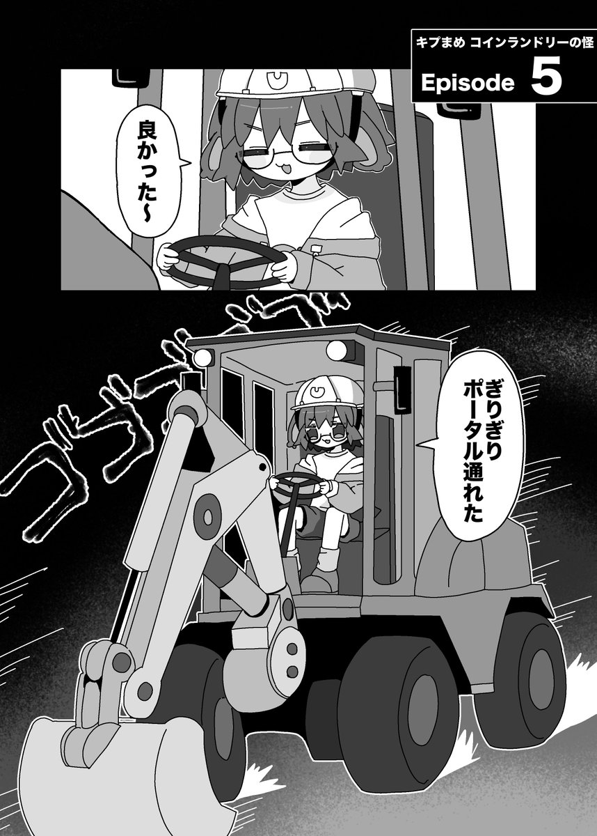 ruzo‎ 🐶4/12出張版!VRCくりえいてぃ部2 tweet media