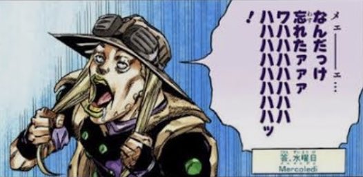 広瀬康一の裏垢 tweet media