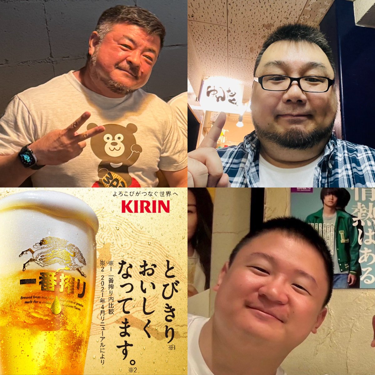 dekapooh3's tweet photo. 今夜のゆんたく。は修二、スタッフは和彦・ゆうへいがお迎え致します。٩( 'ω' )و
昨夜もありがとうございました。
大阪は20度を超える気温で湿度も低くて気持ちが良いですね！
今日も皆んなでワイワイ楽しく飲みましょう！よろしくお願いします。 https://t.co/nGLa5sXJBz