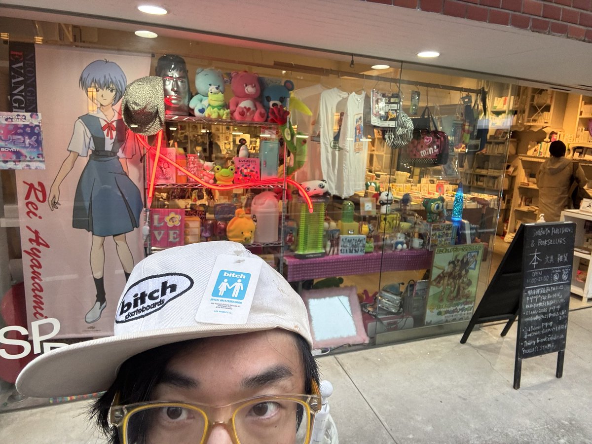 山下メロ | 『平成レトロ博覧会』発売中/令和レトロ tweet media