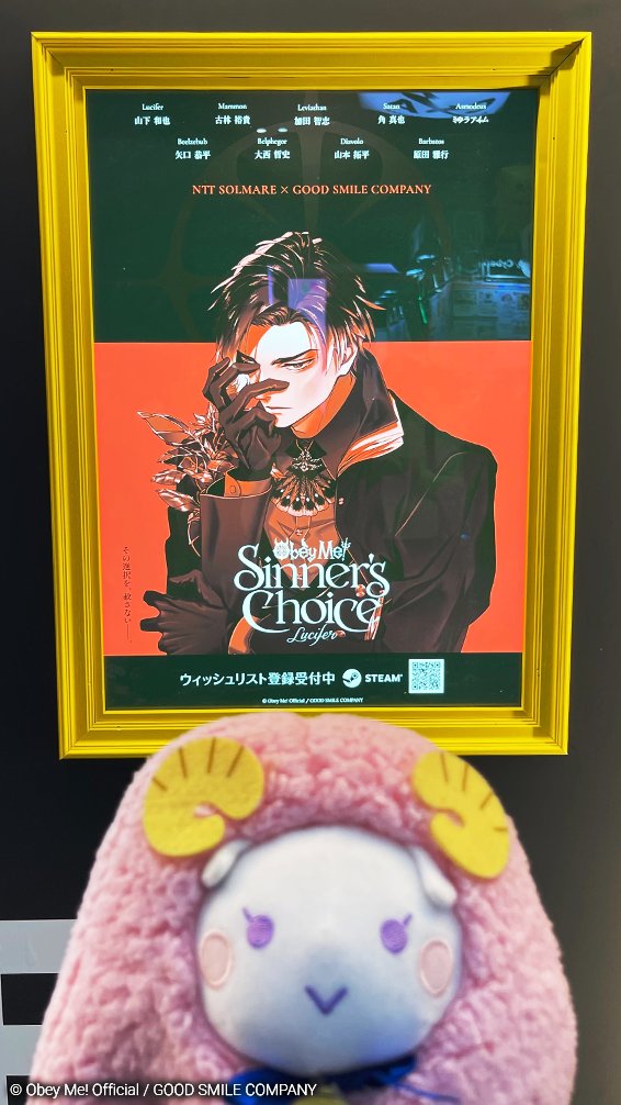 Obey Me! Sinner's Choice Official tweet media