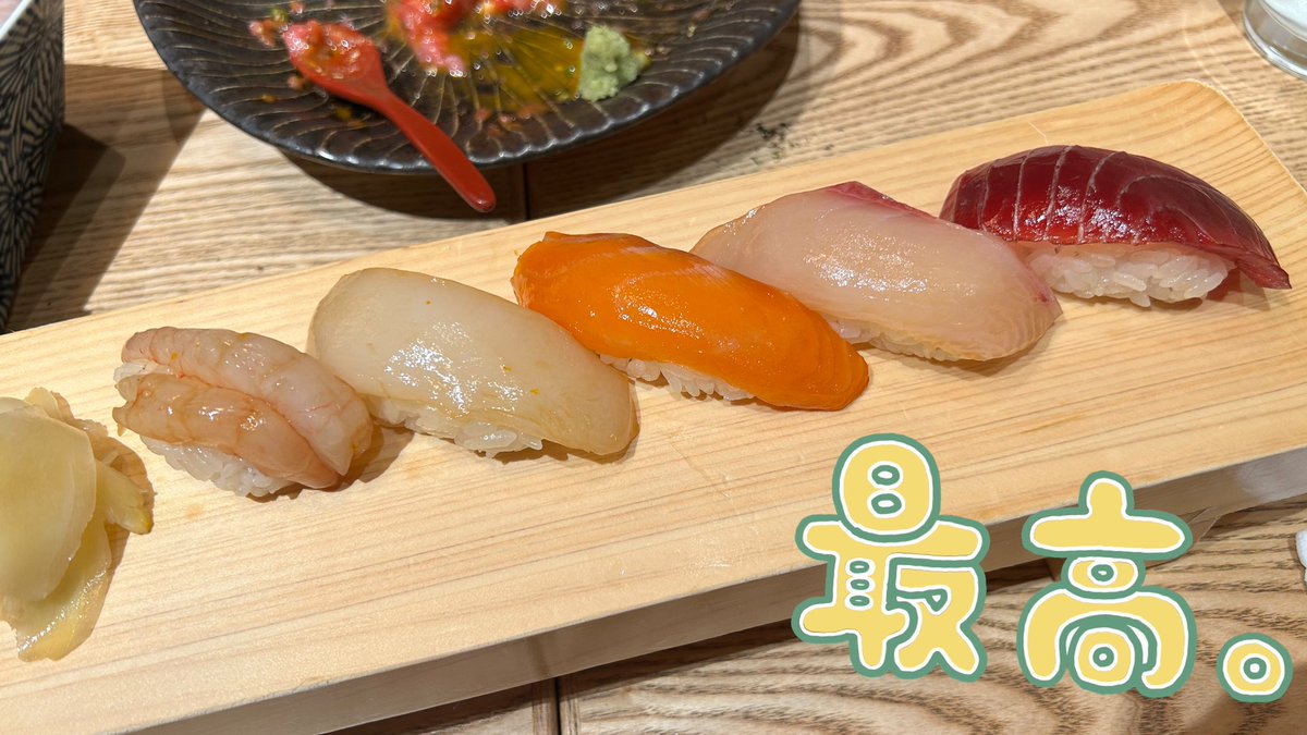 riricham_first's tweet photo. 昨日はなかよぴ様とお寿司🍣💗全部美味しかった😭❣️また絶対行きたいお店😽🌟次は焼肉ね🥺💫💗 https://t.co/Jyo3SLUtWe