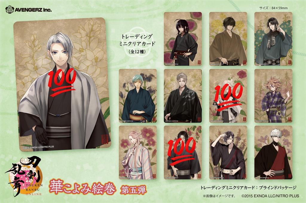 こま@初回プロカ必読 tweet media