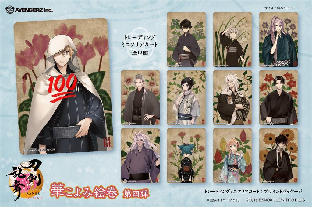 こま@初回プロカ必読 tweet media