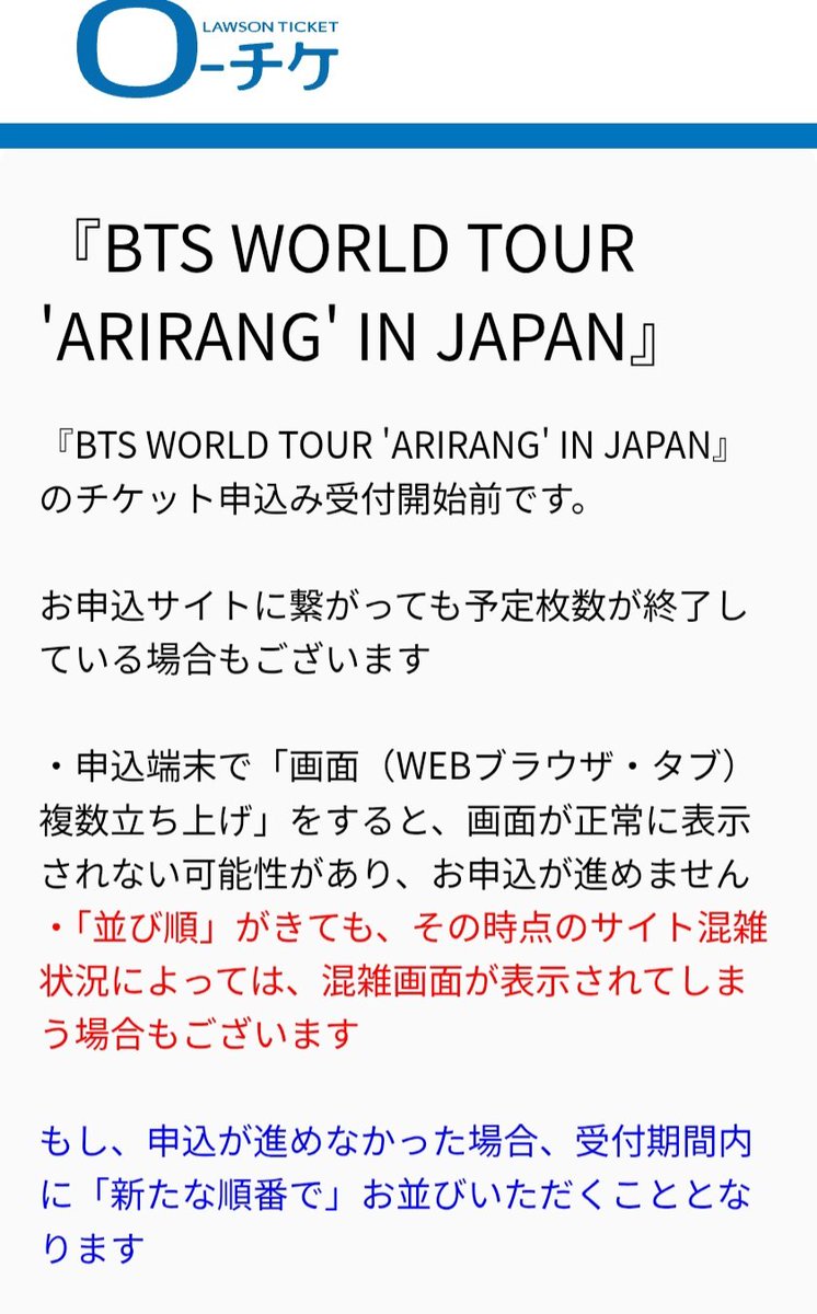 seiho tweet media