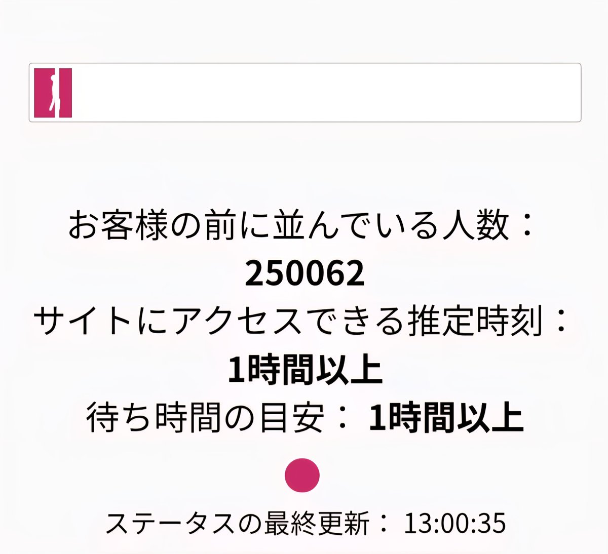 seiho tweet media