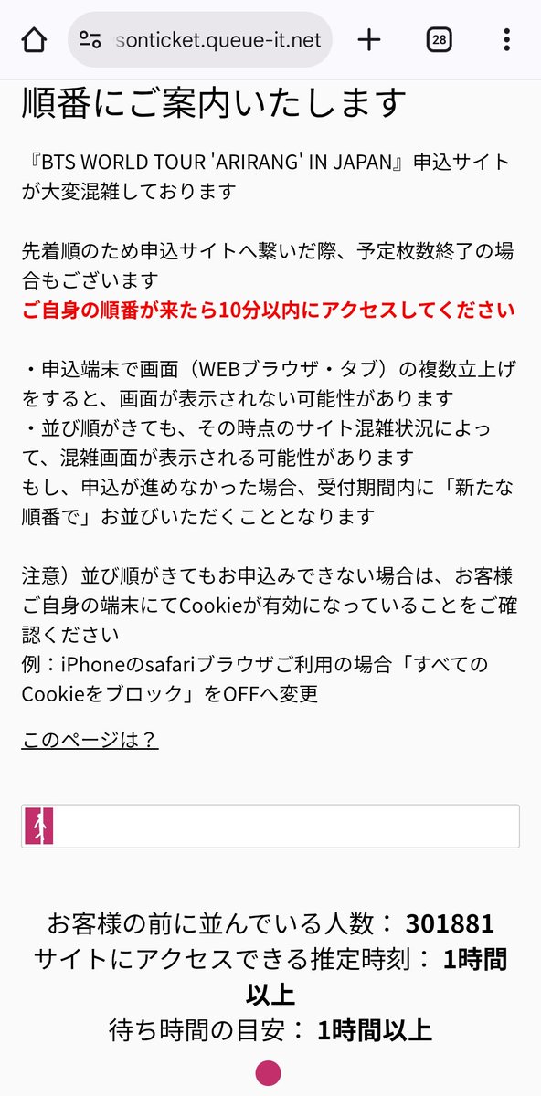 30万はちょっと⋯
どうだろうか⋯
(諦めない心)