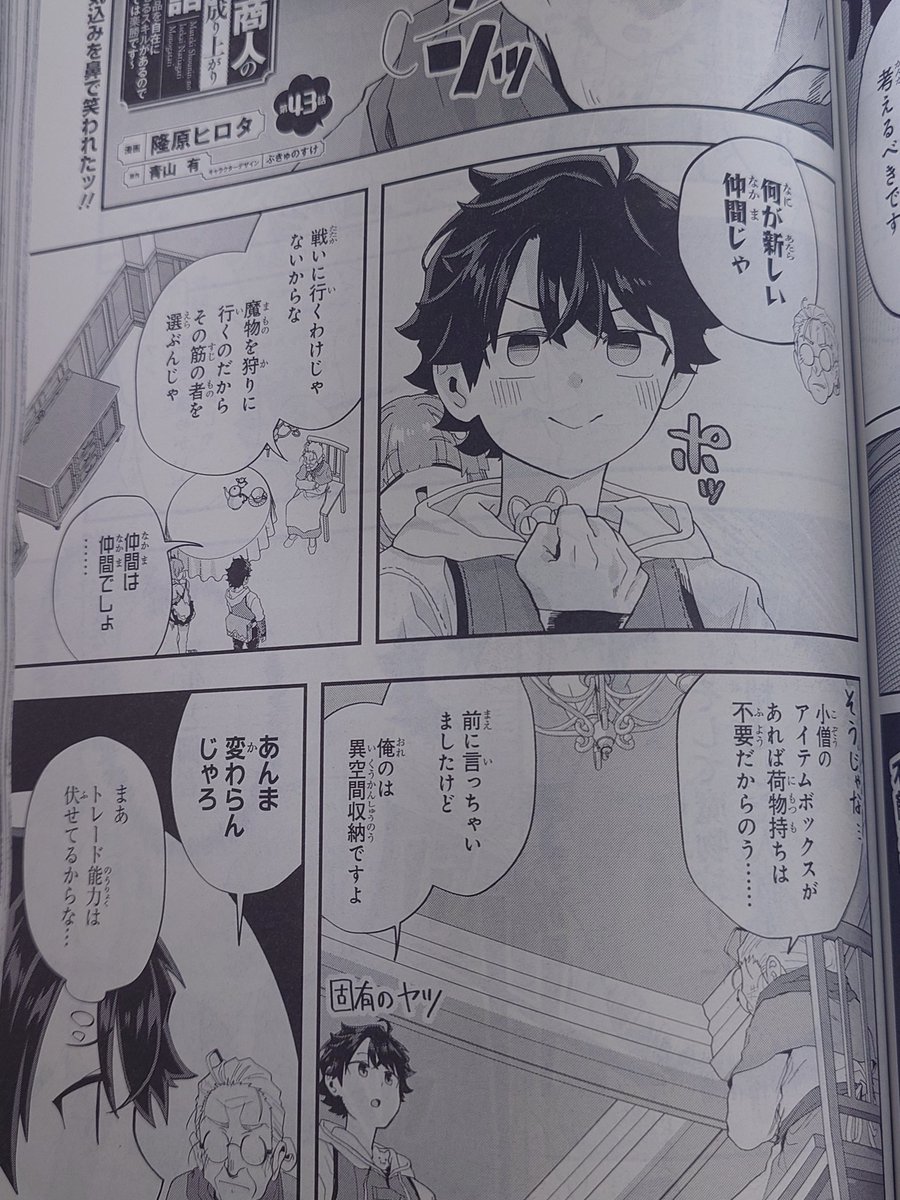 隆原ヒロタ tweet media