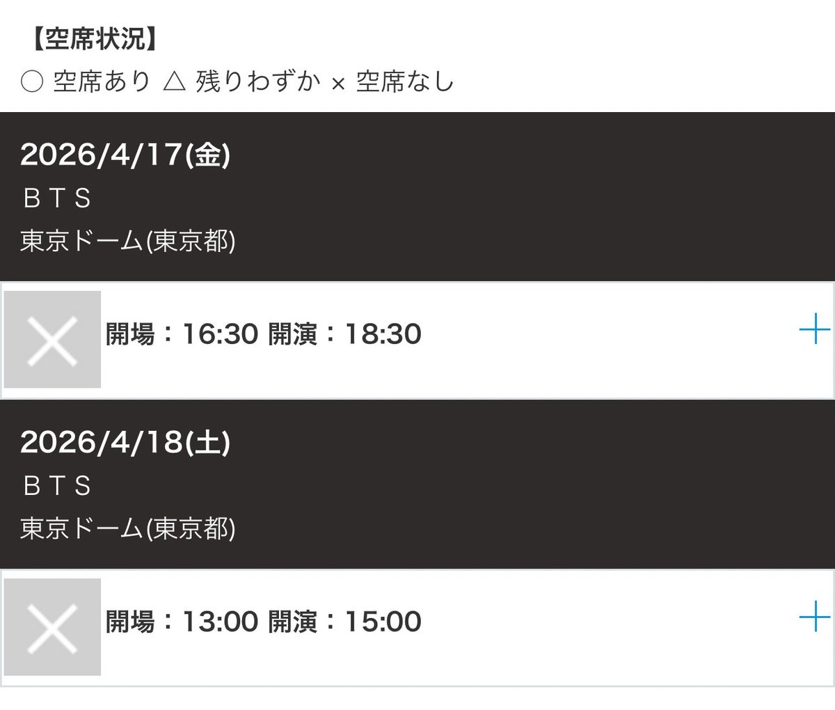 ☾·̩͙⋆ tweet media