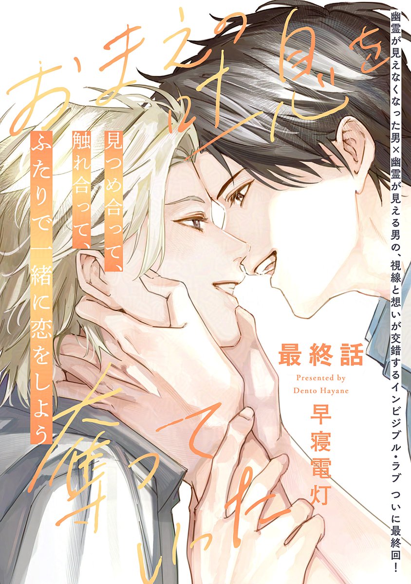 .Bloom&メロキス編集部 tweet media