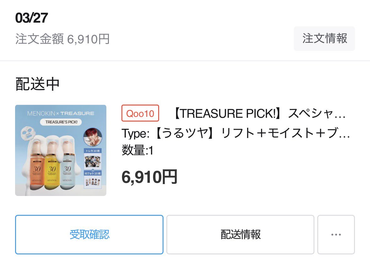 シャリ tweet media