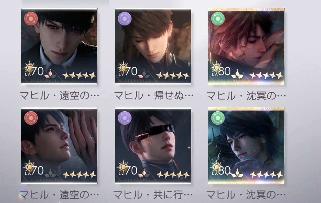 A_key_ds's tweet photo. 360連でマヒル両完凸！！！こんなに運が良くていいのか未だに信じられませんありがとうございました！！！！ https://t.co/83tmLmyJ6a