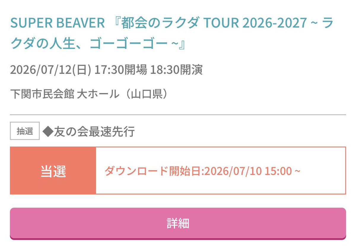 ふ と ん tweet media