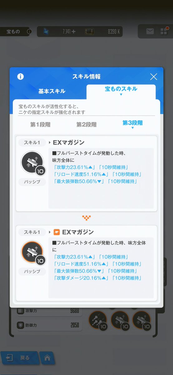 あっぽーせいじん🍎👾VTuber tweet media