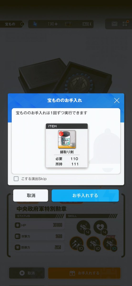 あっぽーせいじん🍎👾VTuber tweet media