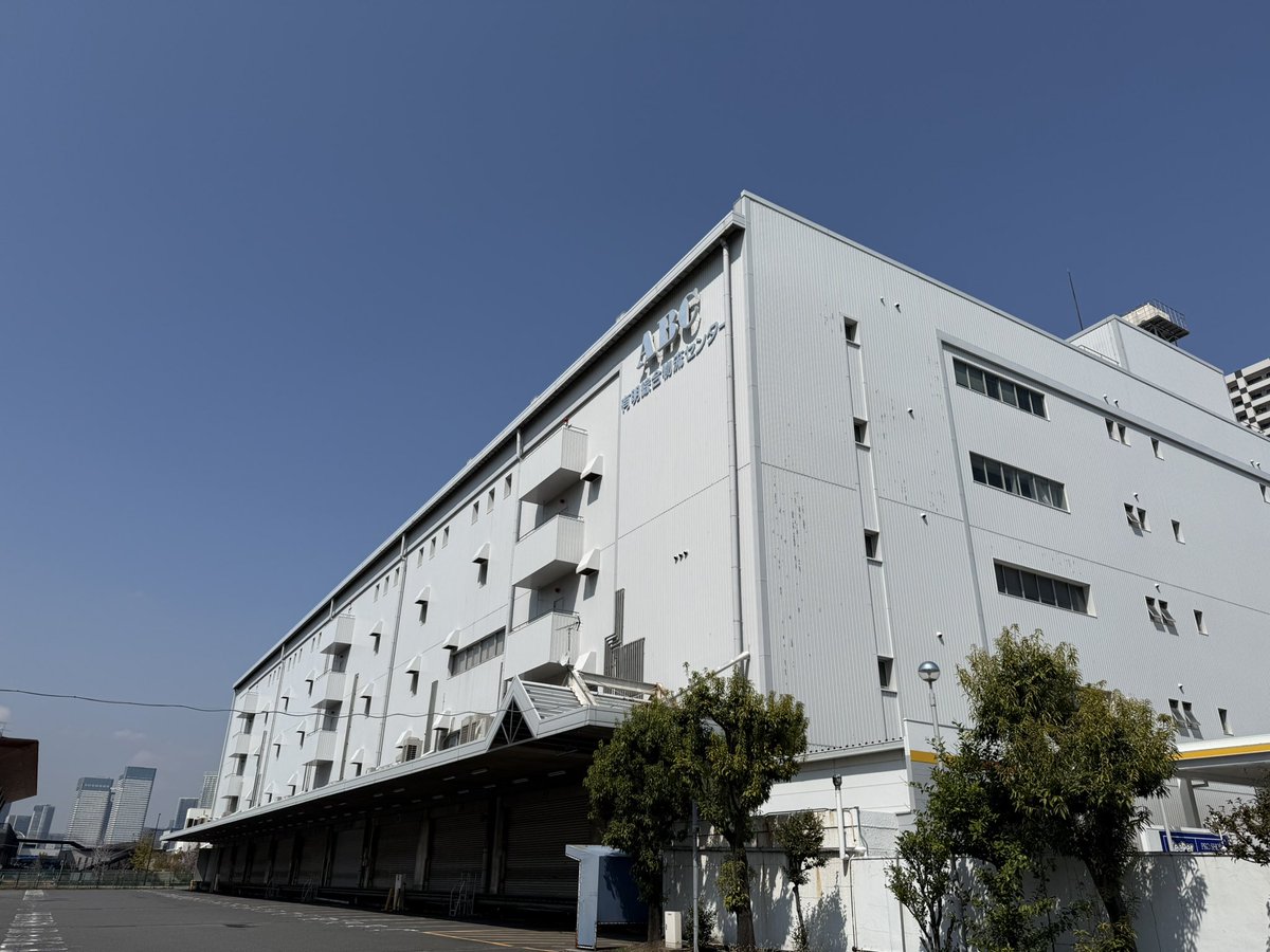 ariaketty's tweet photo. ワールドサプライが1月に移転したことを知った。広大な駐車場には車両がまったく駐まっていないし、建物のシャッターも下りている。

不動産は月島倉庫の所有なのかな。建物はまだ使えそうだが、開発の可能性もわずかにあるか？

https://t.co/OnMIsan8eE https://t.co/qFh0AdqYvl