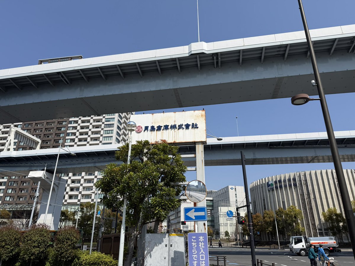ariaketty's tweet photo. ワールドサプライが1月に移転したことを知った。広大な駐車場には車両がまったく駐まっていないし、建物のシャッターも下りている。

不動産は月島倉庫の所有なのかな。建物はまだ使えそうだが、開発の可能性もわずかにあるか？

https://t.co/OnMIsan8eE https://t.co/qFh0AdqYvl
