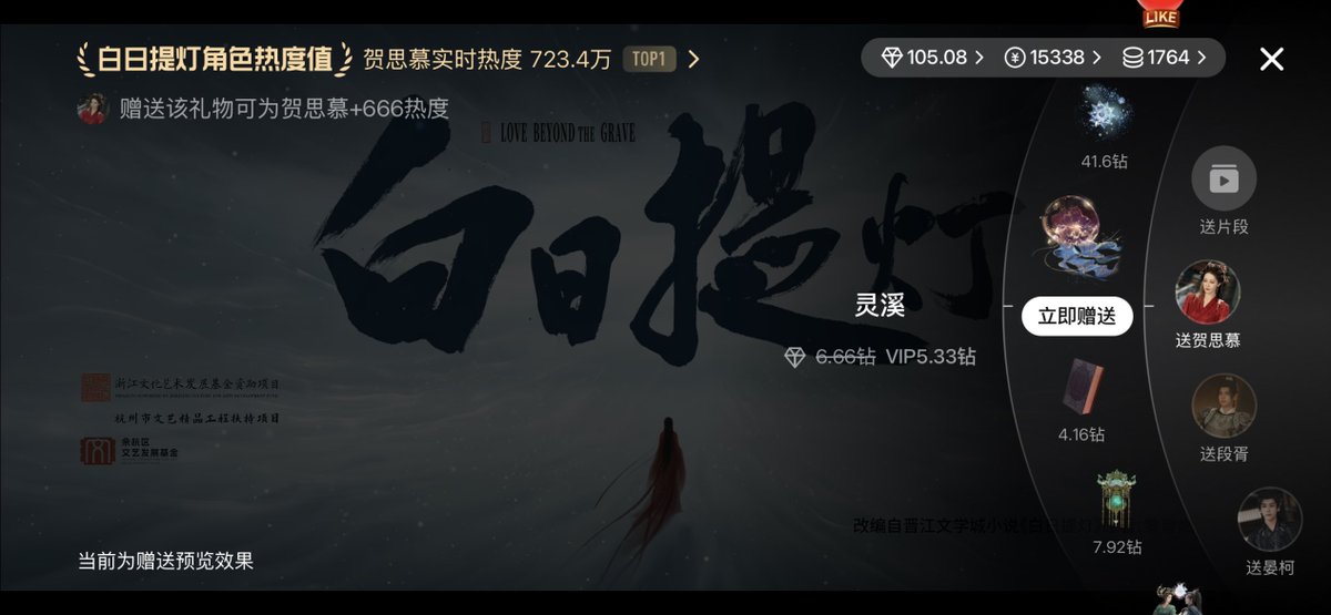 กำแพงเมืองจีนมันสูง No.1 tweet media