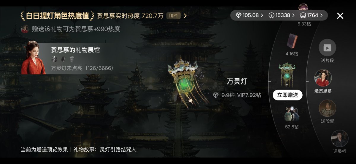 กำแพงเมืองจีนมันสูง No.1 tweet media