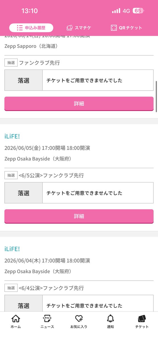 うらたむ。 tweet media