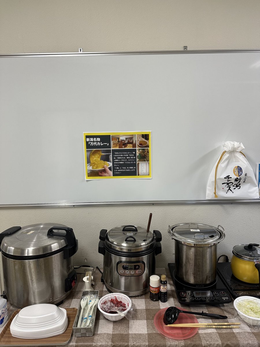 山里 亮太 tweet media