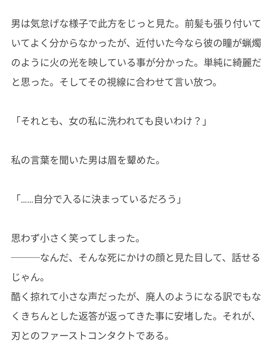 cha_cha358's tweet photo. #hustプラス 🗡️
︎🗡️の世話係である🌟ハン🌸が、🗡️に物理的な距離感を詰められている話。 https://t.co/HbwX7fabzA