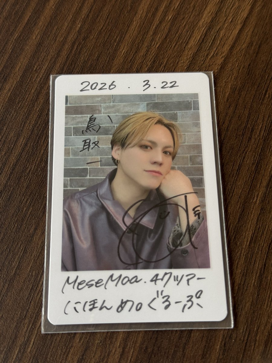 めたもん tweet media