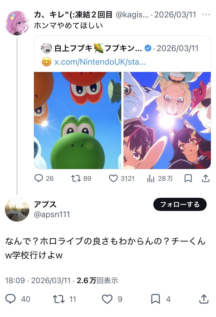 ネットのホンモノ図鑑 tweet media