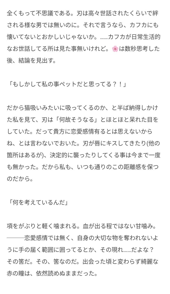 cha_cha358's tweet photo. https://t.co/IlIYaxMSa8