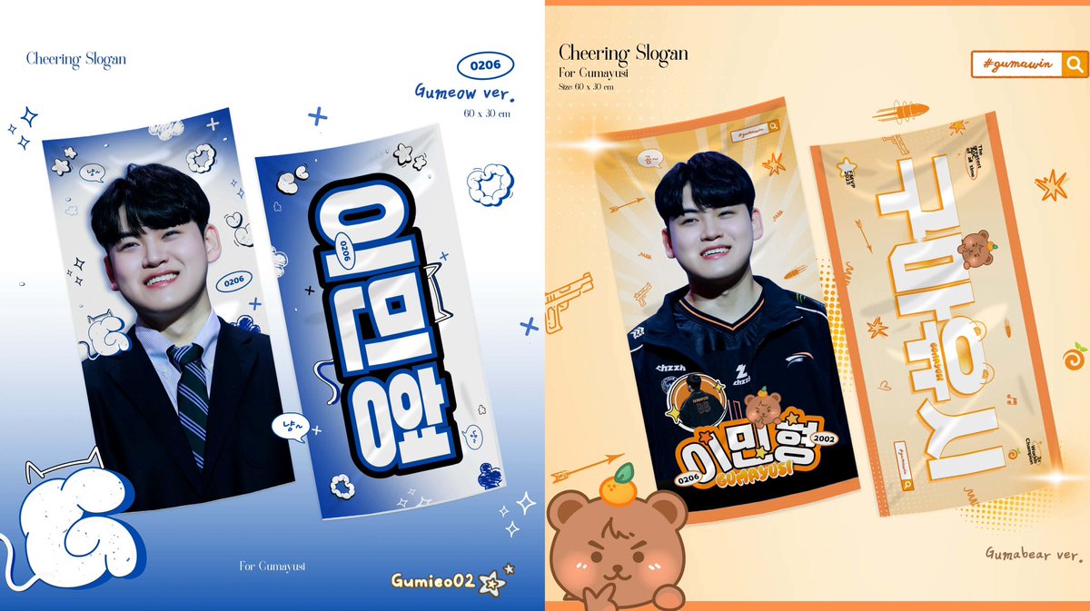 구미유시 ⁹⁸🍀 tweet media