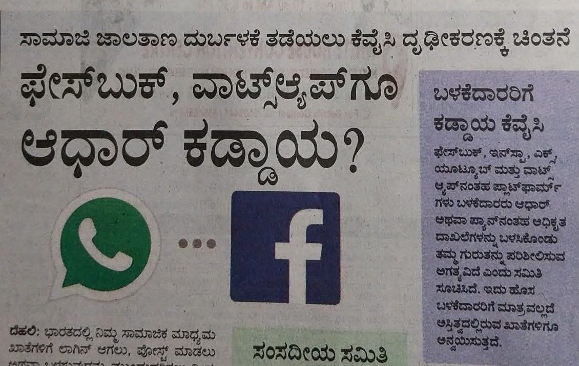 ಕಿರಣ್ ಕುಮಾರ್.! tweet media