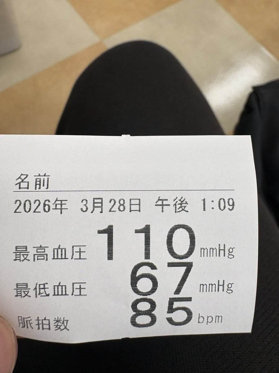 🔰初心者のどぅどぅ@元ホームレス tweet media