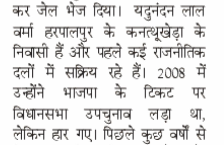 Samajwadi Party Media Cell tweet media