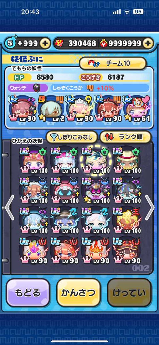 じゃくさ@凍結最大手 tweet media