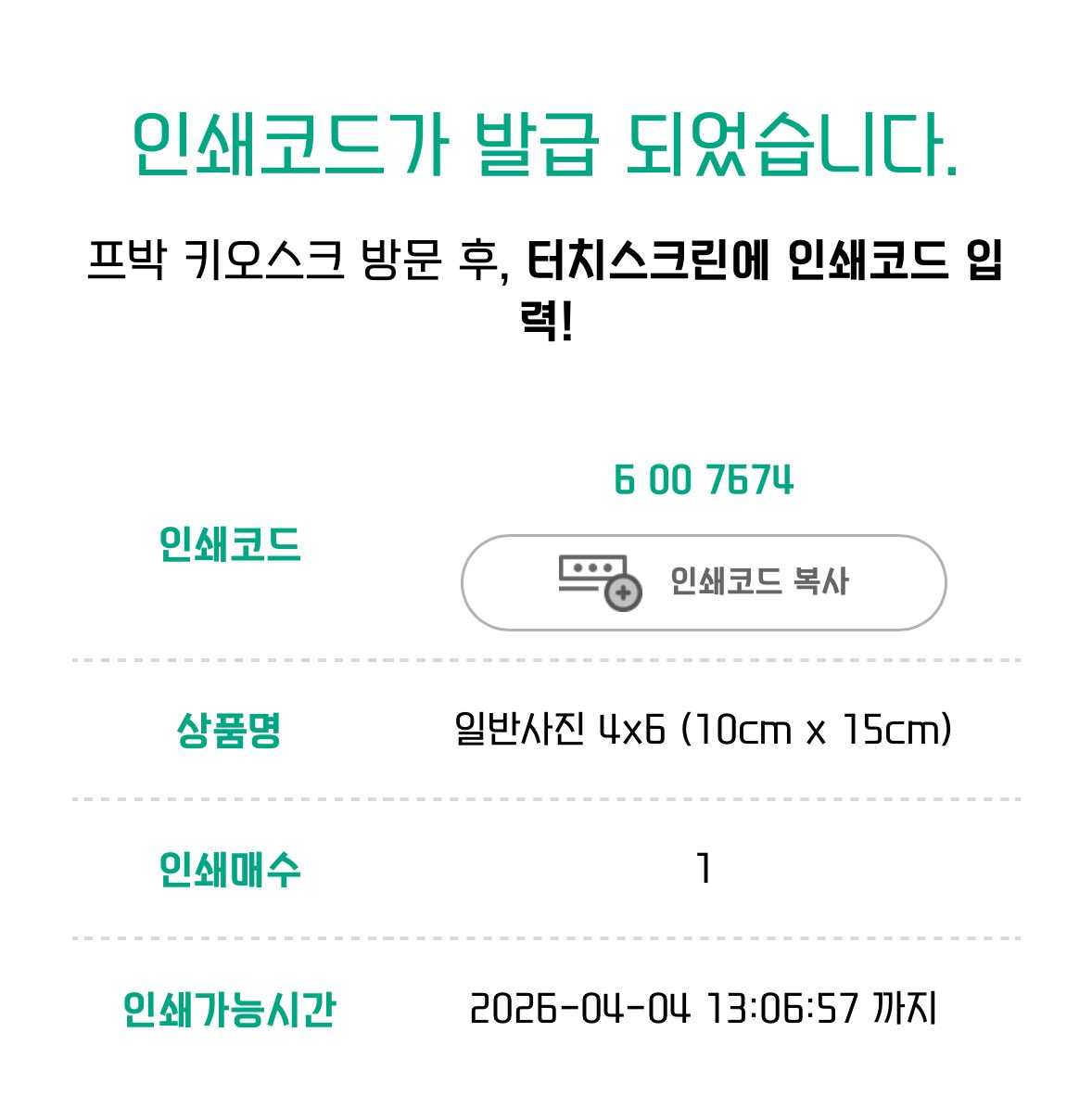 프리큐어지망생 네코 tweet media