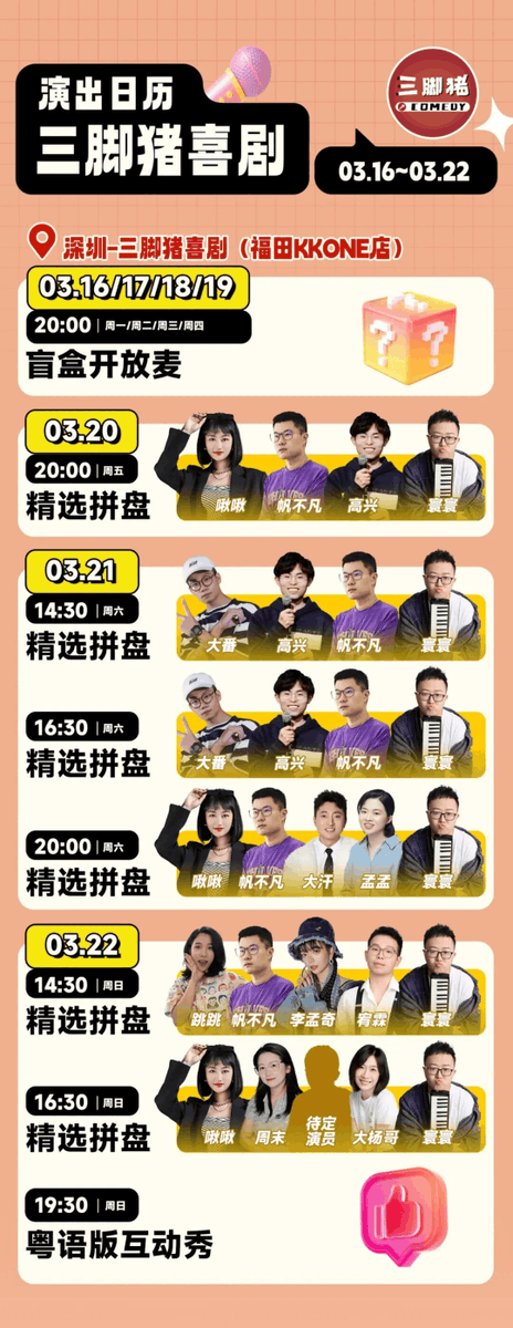 The Official ToN tweet media