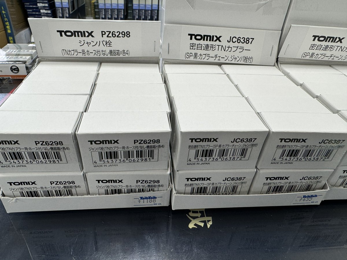 鉄道模型】再入荷 TOMIX JC6387 密自連TNカプラー SP・黒 PZ6298 TN