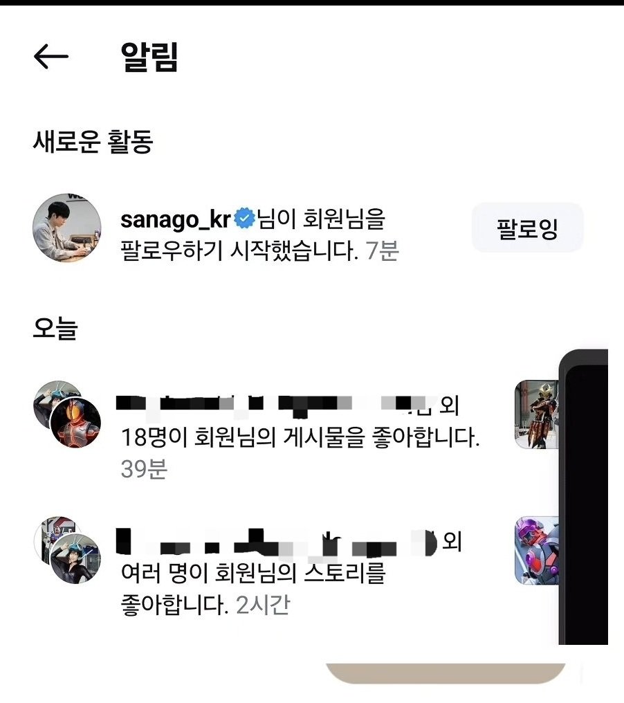 에바 (에바폼이다) tweet media