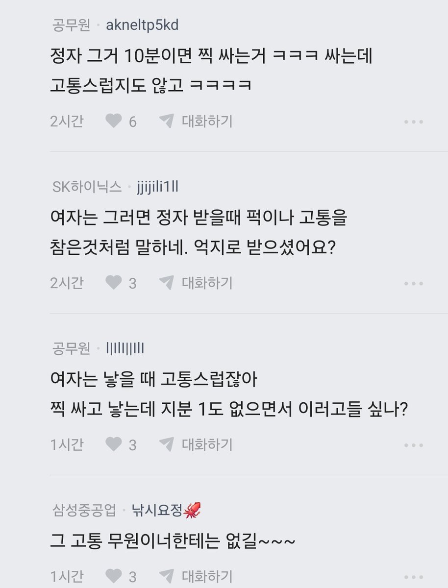 빙글빙글 블라인드 tweet media
