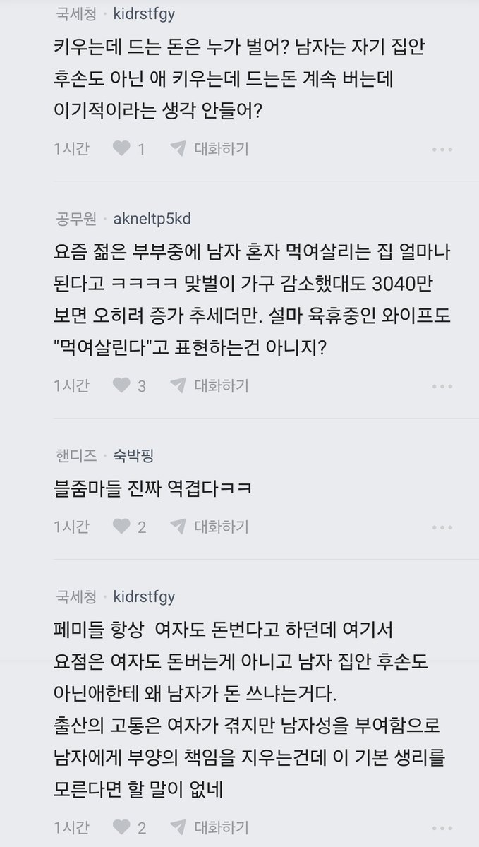 빙글빙글 블라인드 tweet media