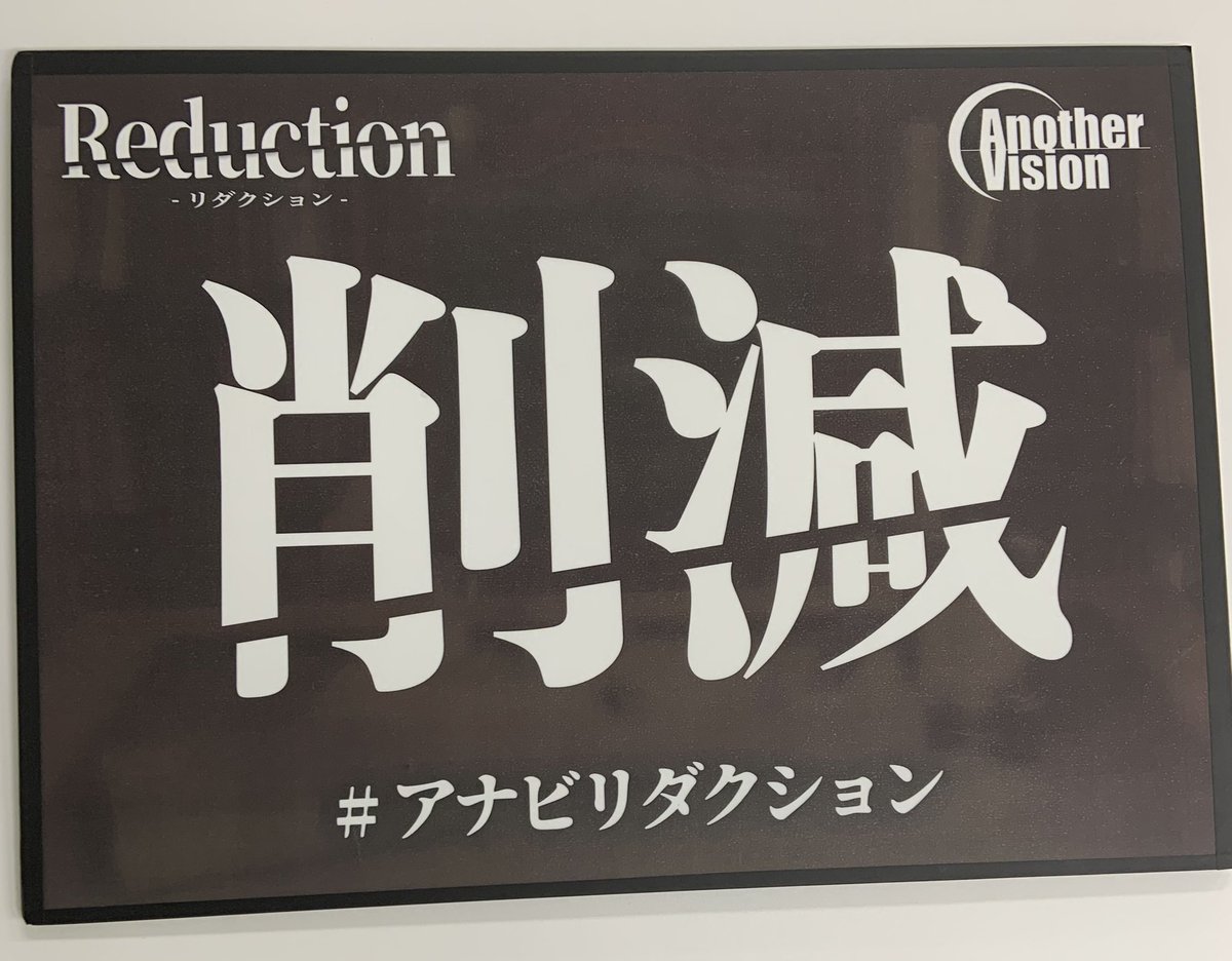 ビスマ tweet media