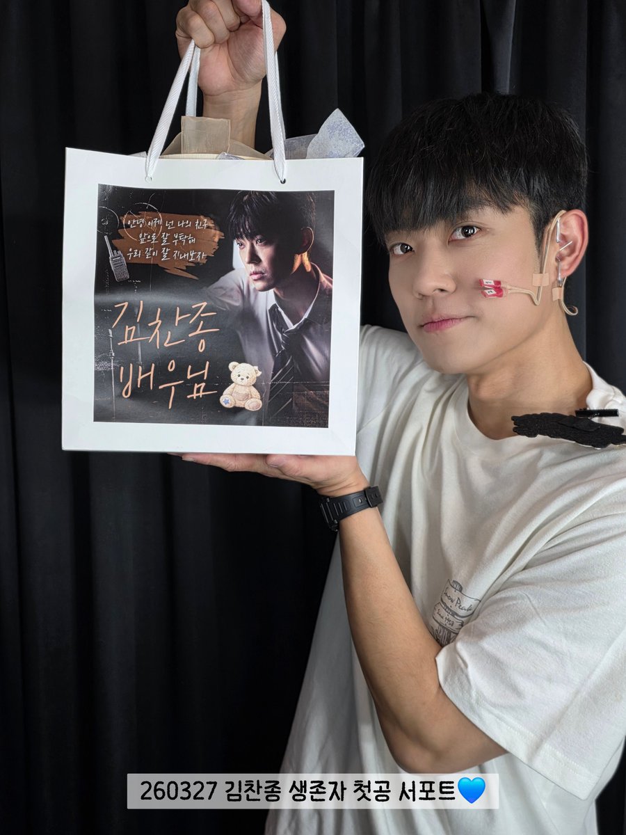 리콩 🧸찬죤자 4/3, 4/18, 4/25 tweet media