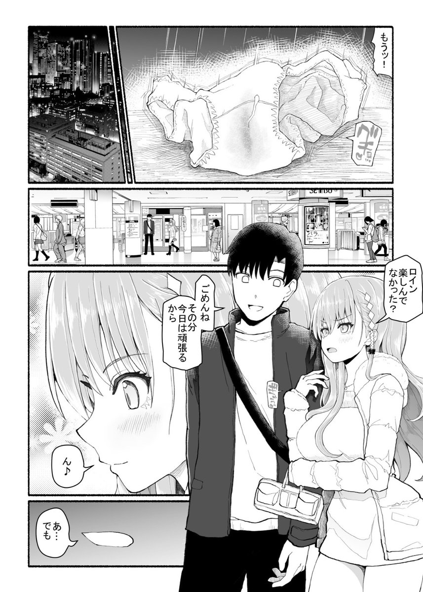 黒乃レイ tweet media