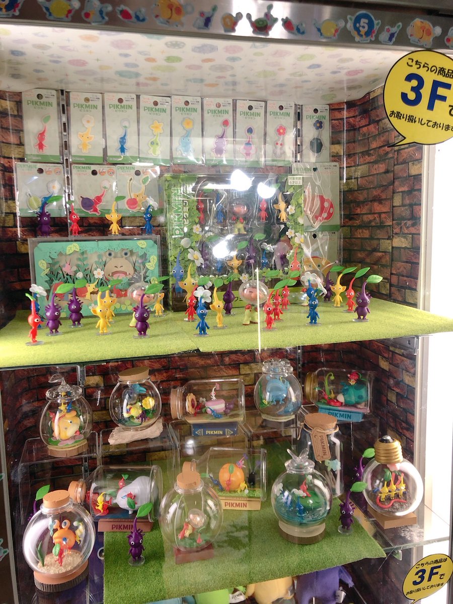 3階売場の『#ピクミン』コーナーが拡大中📢 #PIKMIN グッズもいろいろ