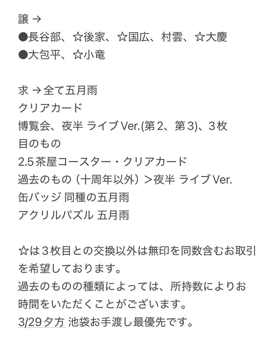 こしあん tweet media